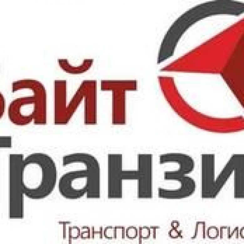 Регион транзит. Байт Транзит Континент. Компания байт. Байт Транзит Континент Новосибирск. ООО байт-Транзит-регион.